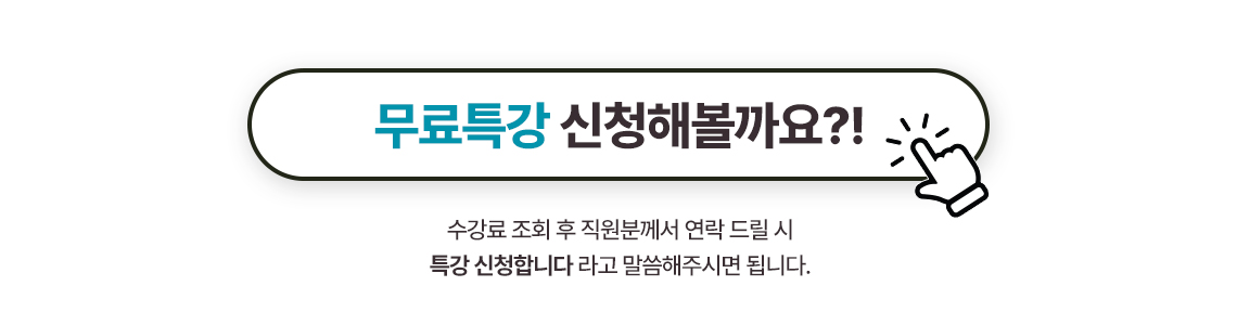 /web/2022/customer/tuition.asp